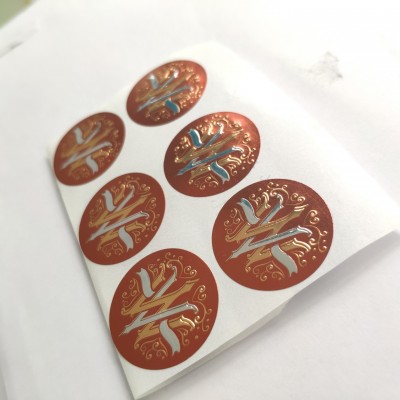 Custom Embossed Label Sticker Private LOGO Sticker Printing